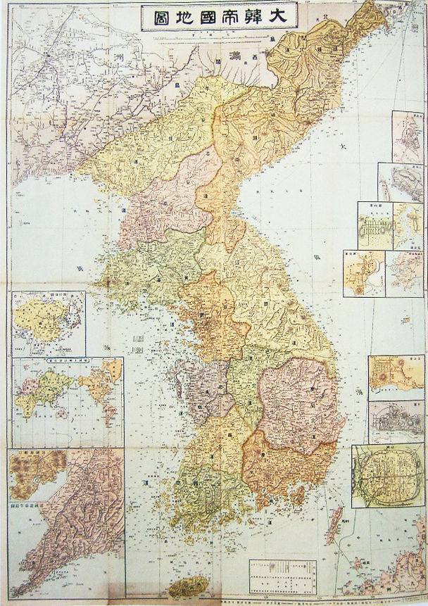 大韩帝国