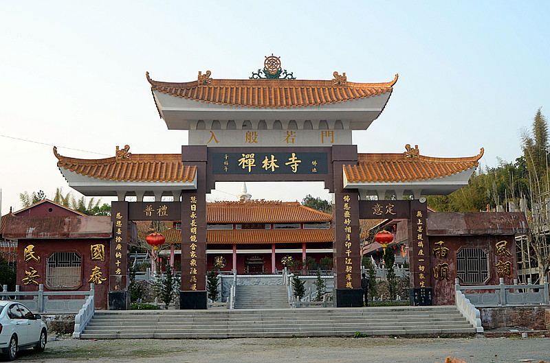梅州禅林寺