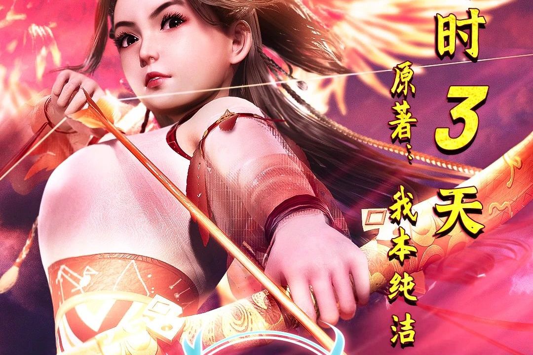 楚灵儿