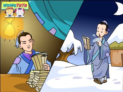 勤奋的故事