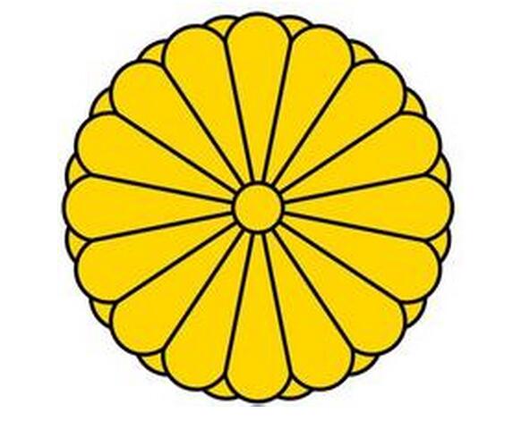p></p></a>日本从古代起就没有改朝换代,菊花王朝始终是同一个 a href=