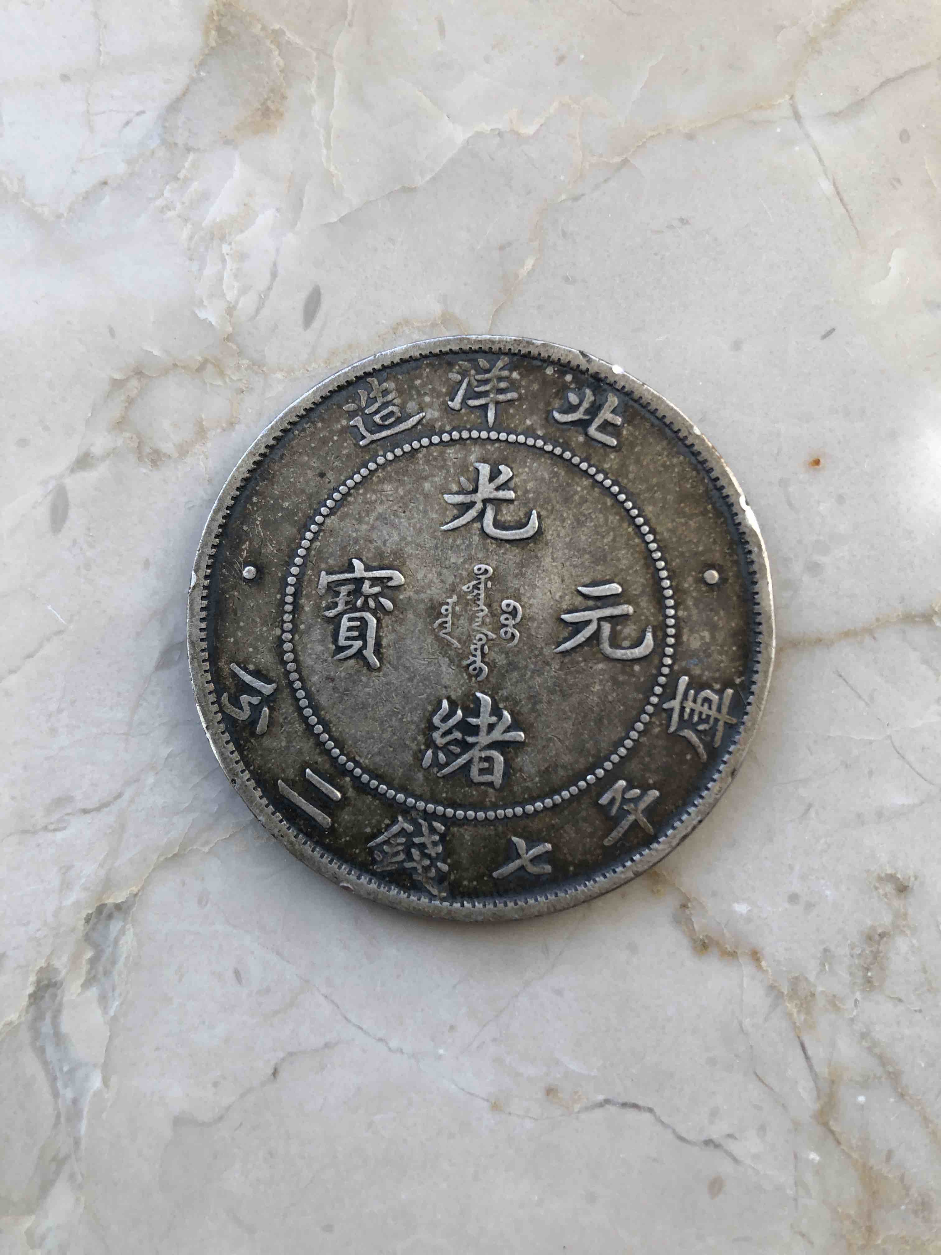 ԪֵǮ_йԪ۸ͼƬ_Ԫ̩Ԫ