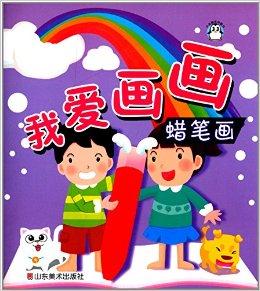 孩子们所喜爱的动物,植物,交通工具,日常用品,建筑和卡通人物六大