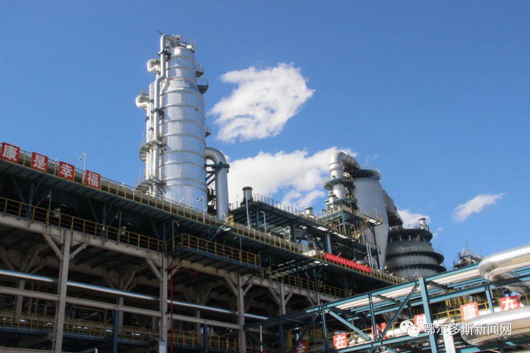 p></p></a>2020年4月30日8时30分许,内蒙古鄂尔多斯市华冶煤焦化有限公司化产