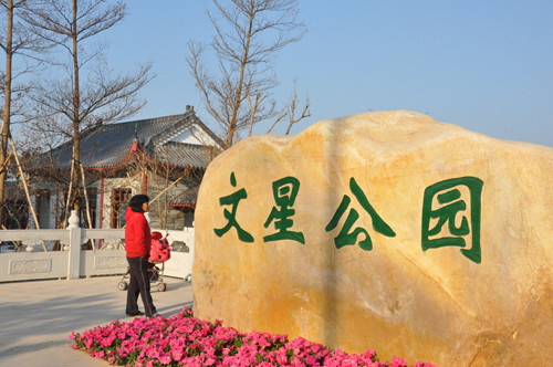 p>文星公园位于惠州江南街道办事处(下角三台石,东江南岸,合生大桥