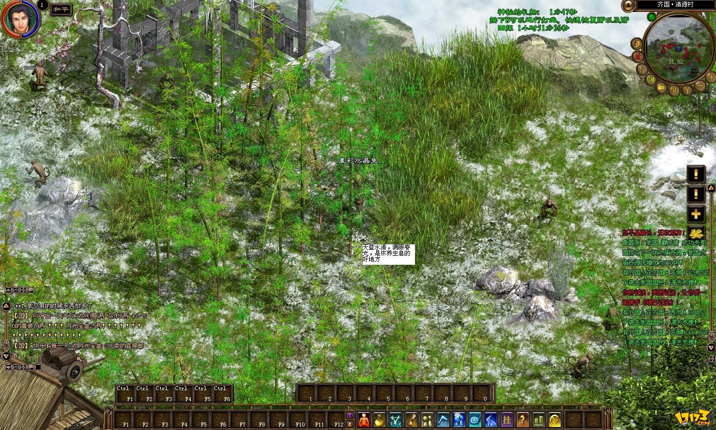 绿色征途 全网资源