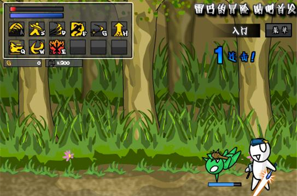 雷巴的冒险 全网资源