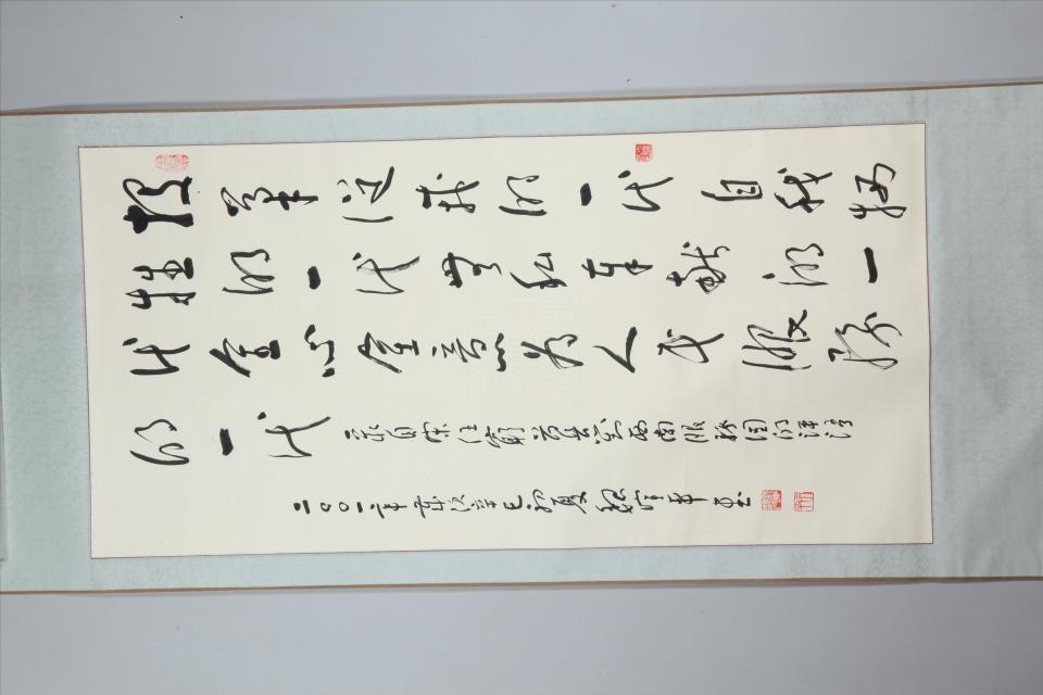 p>现代魏宇平行书立轴是重庆中国三峡博物馆收藏的书法(绘画/p>