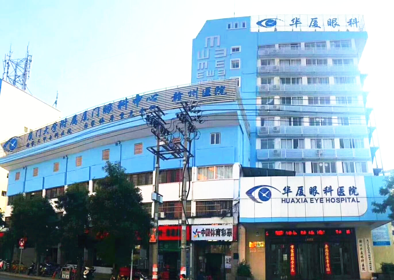 华厦眼科 全网资源