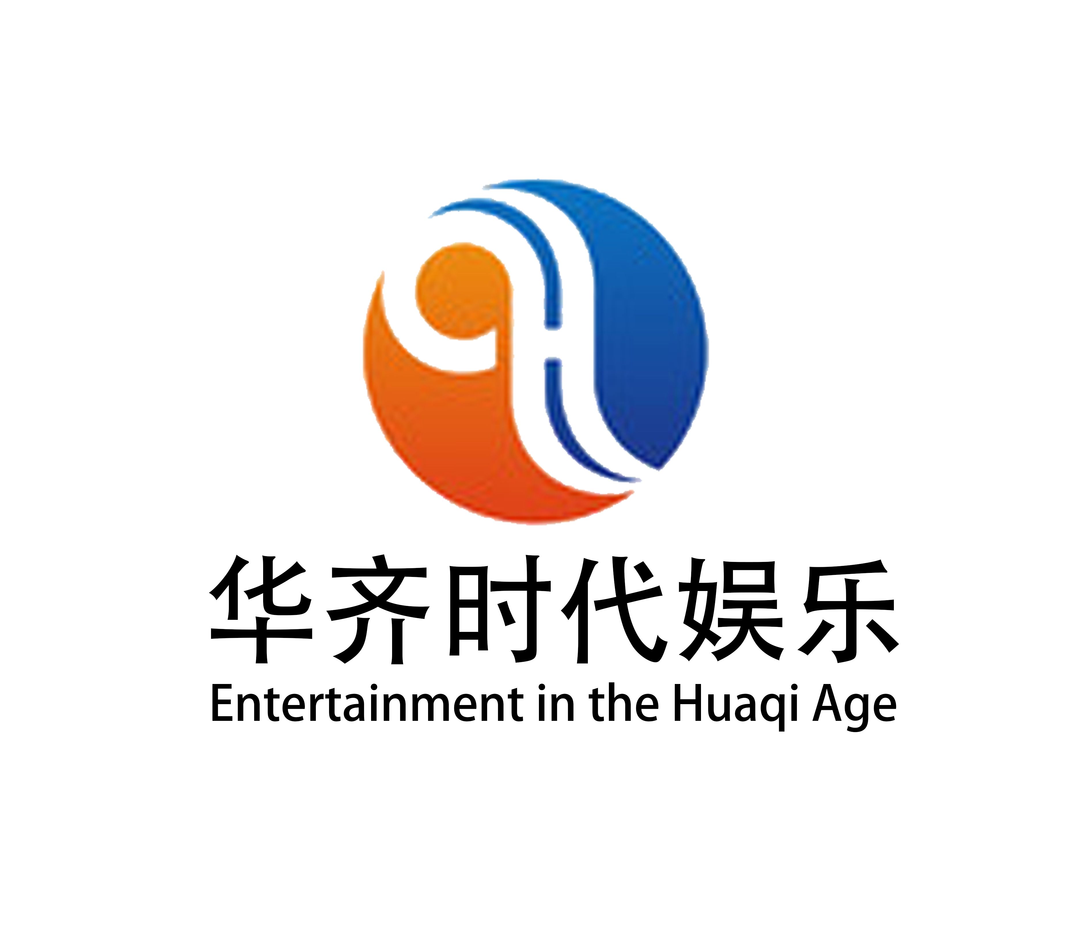 成都华齐时代文化传播有限公司