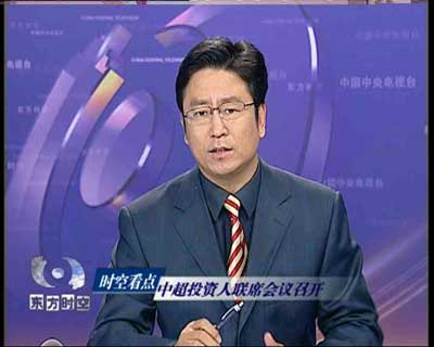 央视新闻