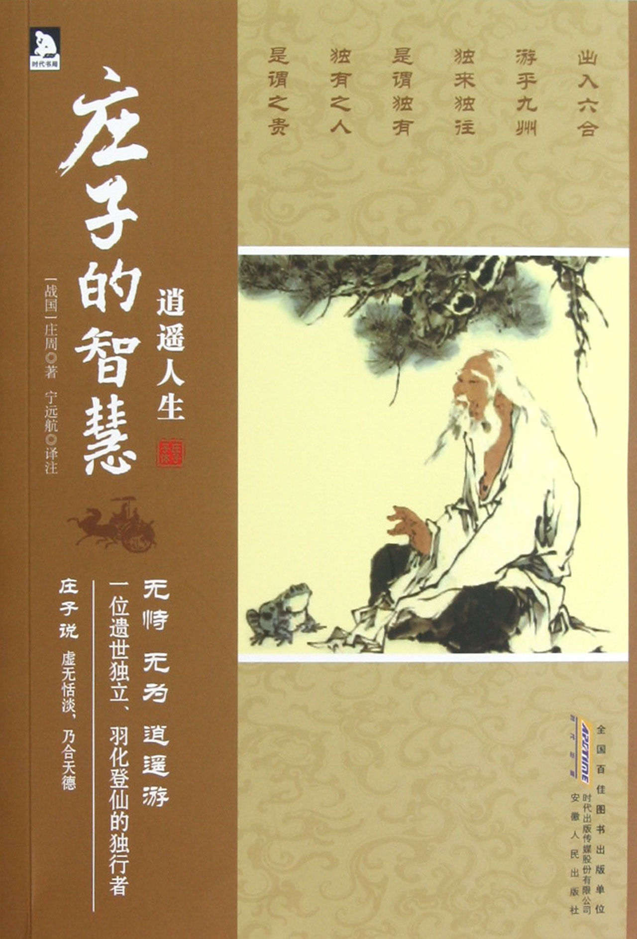 ߷羰^^^ɾѡ^^^ɾѡഺ_ ӵİ_Ӻӵ˼