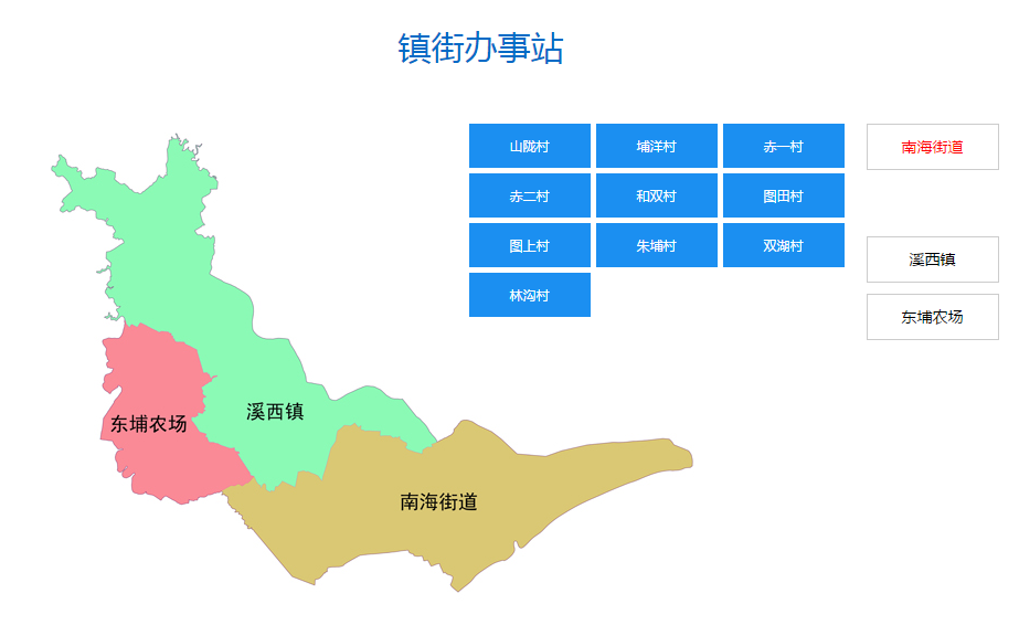 data-lemmaid"13032376>揭阳大南海石化工业区/a>下辖乡镇级管理