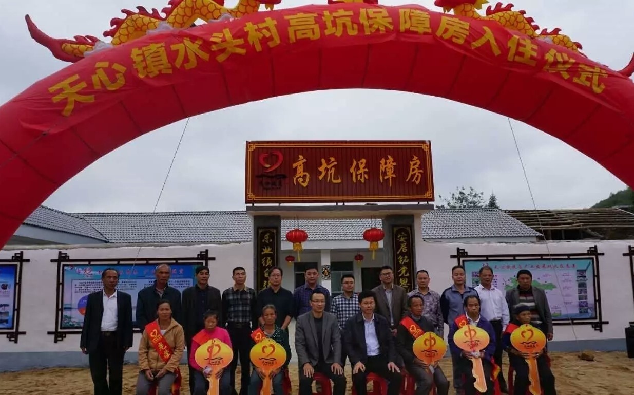 p>水头村位于江西省赣州市安远县天心镇,水头村位于天心镇东部,距镇