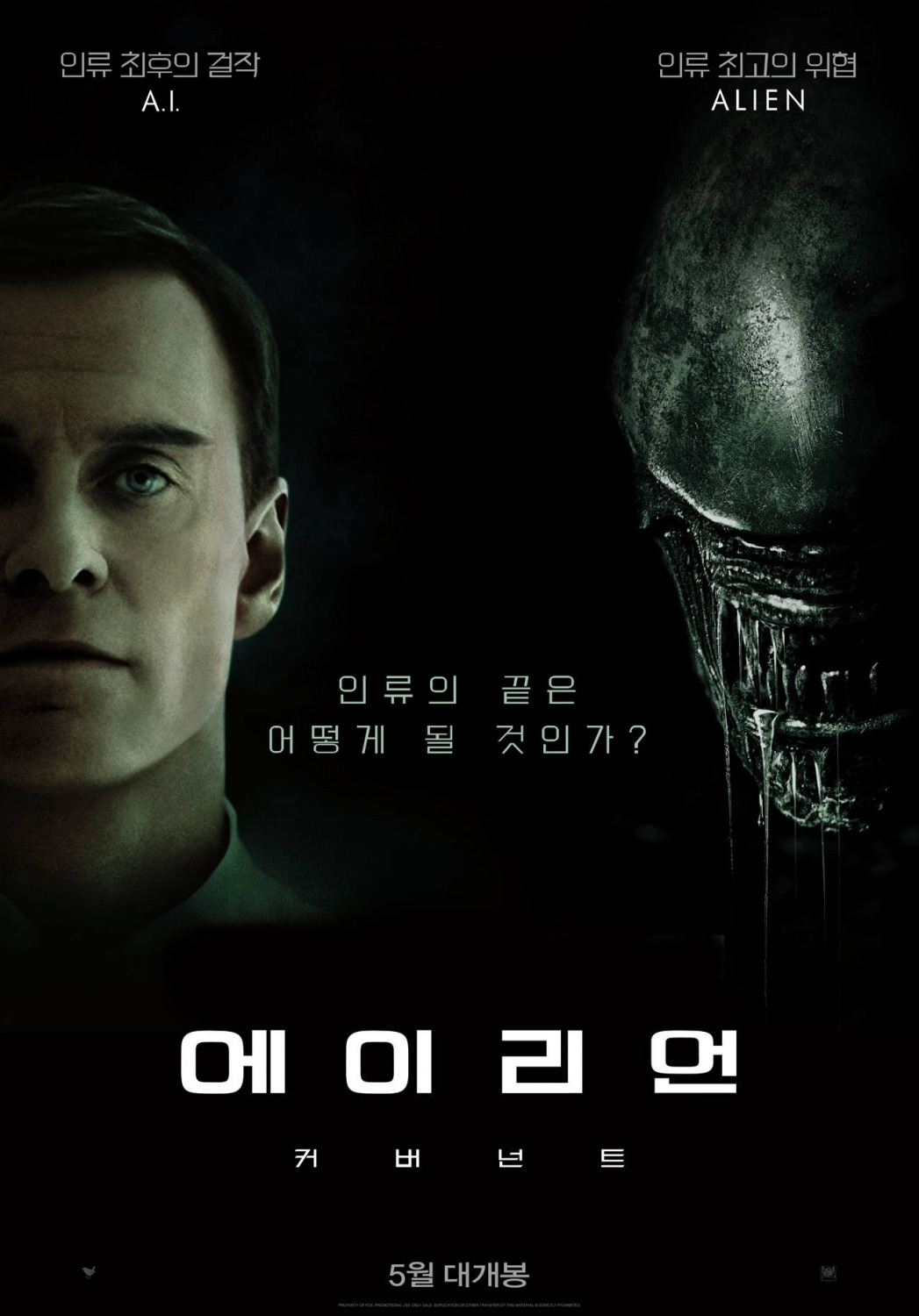 p《异形:契约》是20世纪福克斯于2017年出品的美国科幻电影,由 a