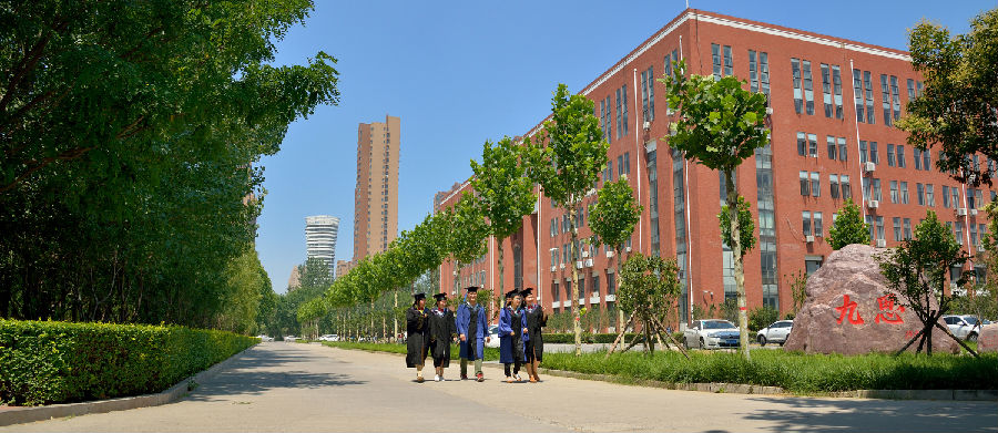 新乡医学院