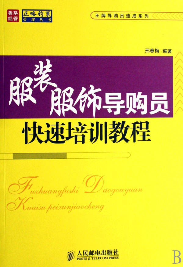 ĳװ꾭Ӫĳַװ_ʱװ꾭Ӫװ_Ӫװ