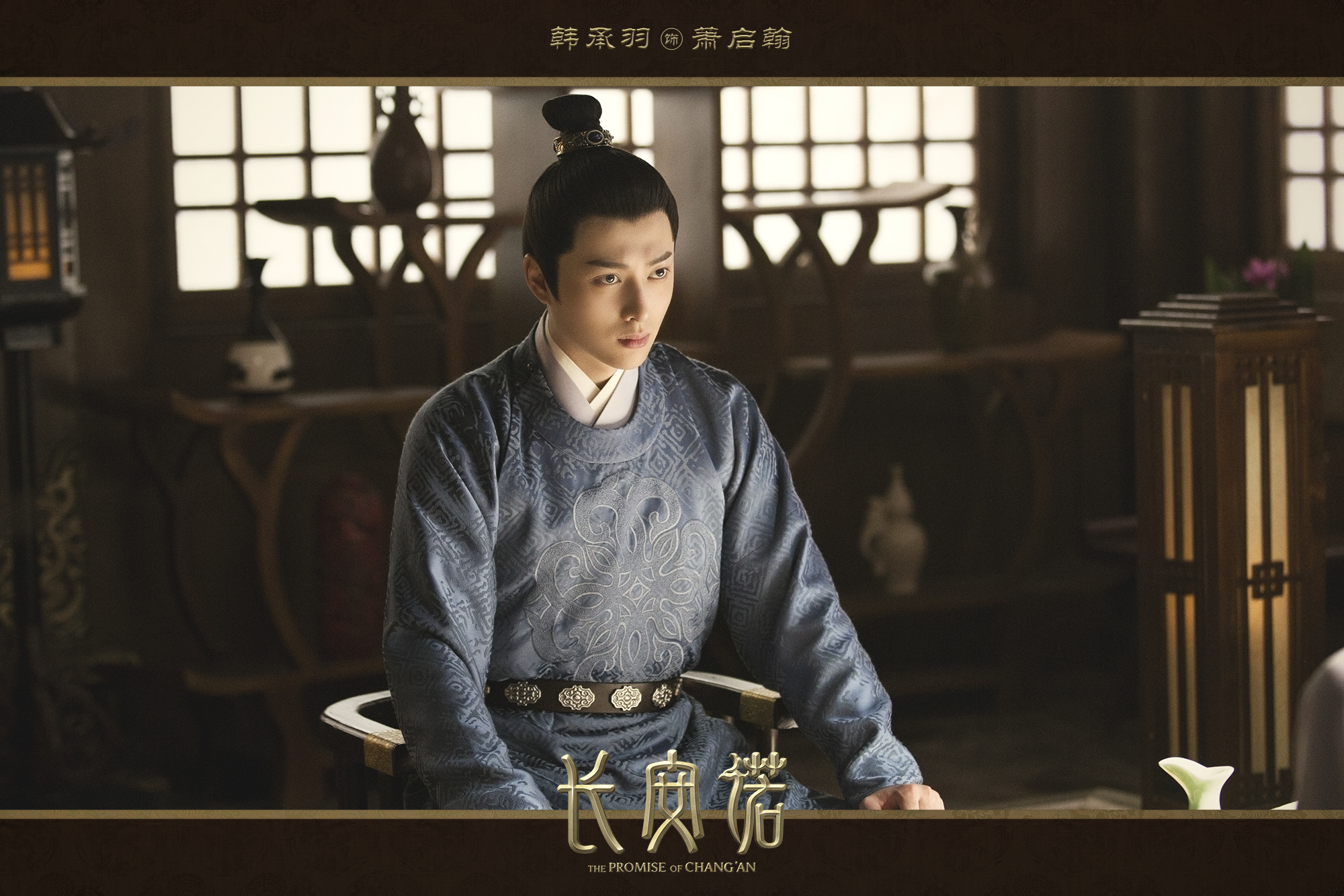 韩承羽