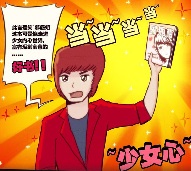 p>开胃奶,漫画《 a data-lemmaid="73077">尸兄 /a>》及其衍生作品中