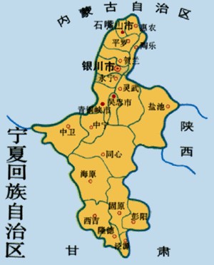 宁夏回族自治区实施《中华人民共和国水土保持法》办法(修正)