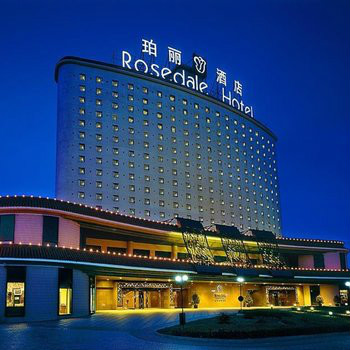 珀丽酒店