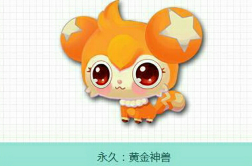 qq飞车黄金神兽