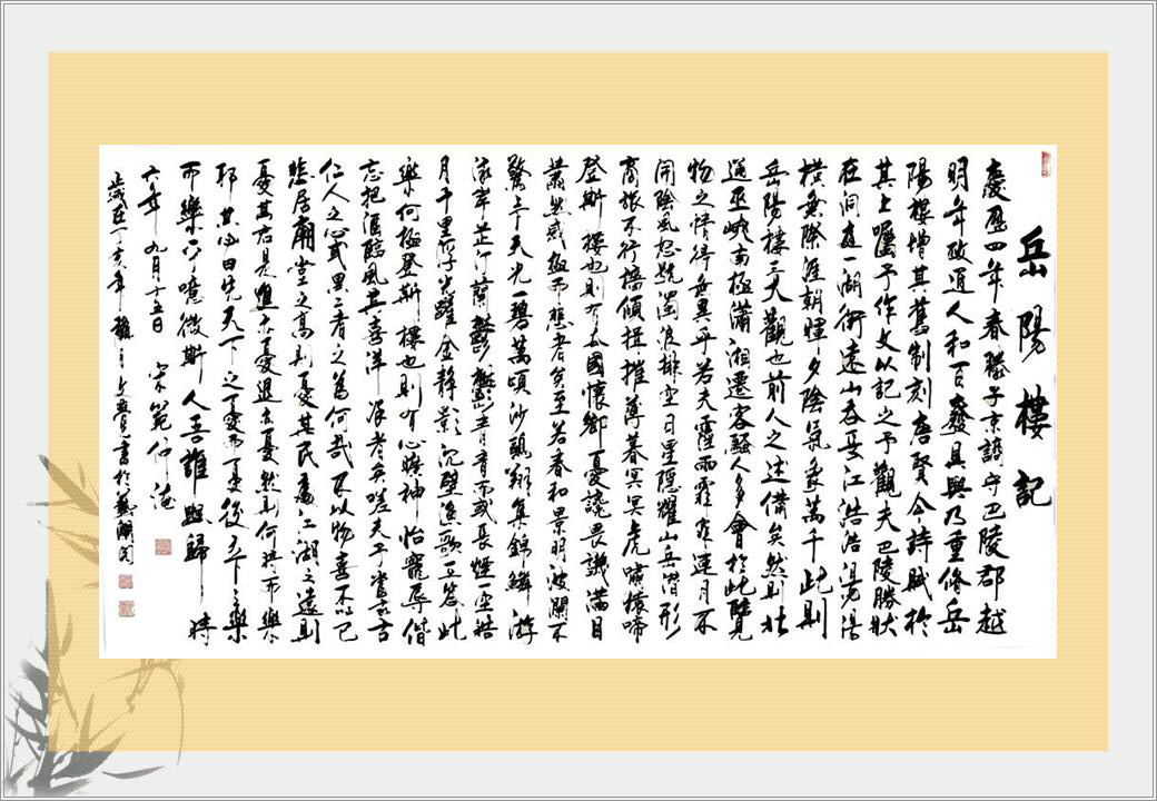 p>曾文觉,姓曾,名兆林,字文觉,号云生,北京著名书法家,现中国书法家