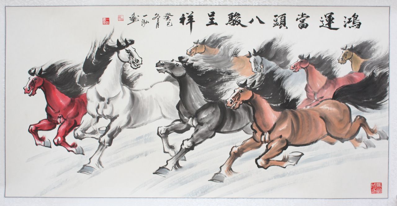 三联骏马图