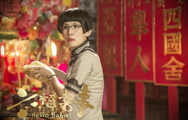 六福喜事 全网资源