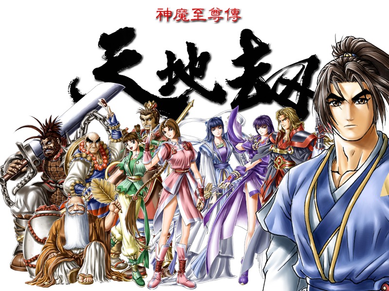分正传《神魔至尊传》,序传《幽城幻剑录》以及外传《寰神结》三部曲