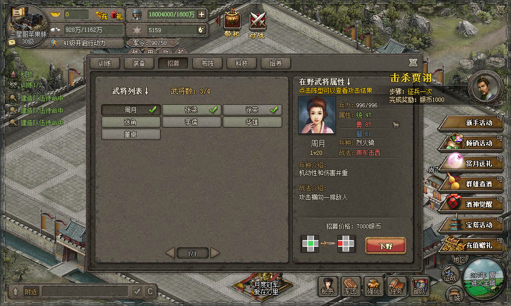 傲视天地 全网资源