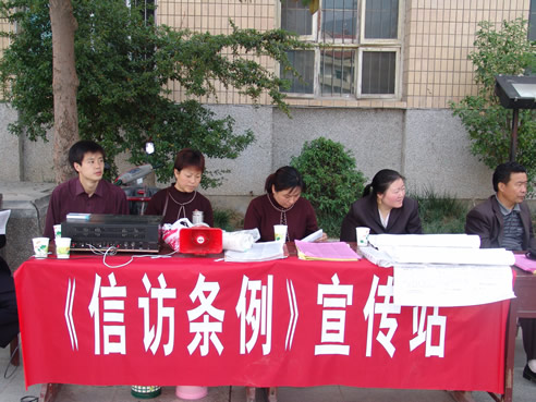 宁陕县信访局