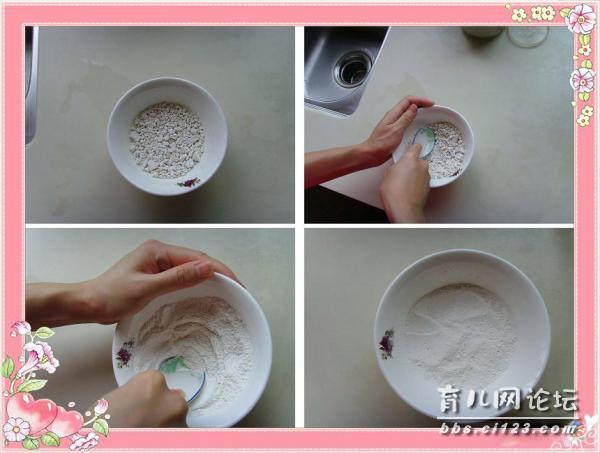 清凉糕