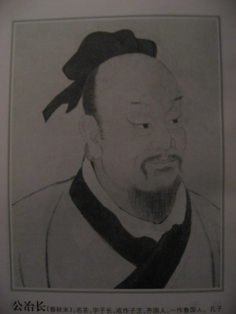  p></p></a>公冶长(前519—前470),复姓公冶,名长,字子芝,山东诸城 a href=