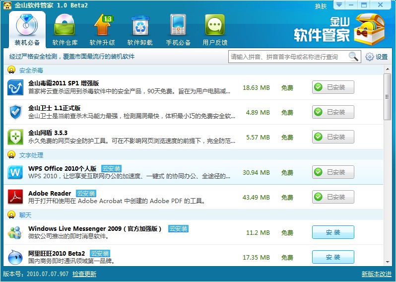 ɽwifi_¶wifi_ɽʿwifi+xp