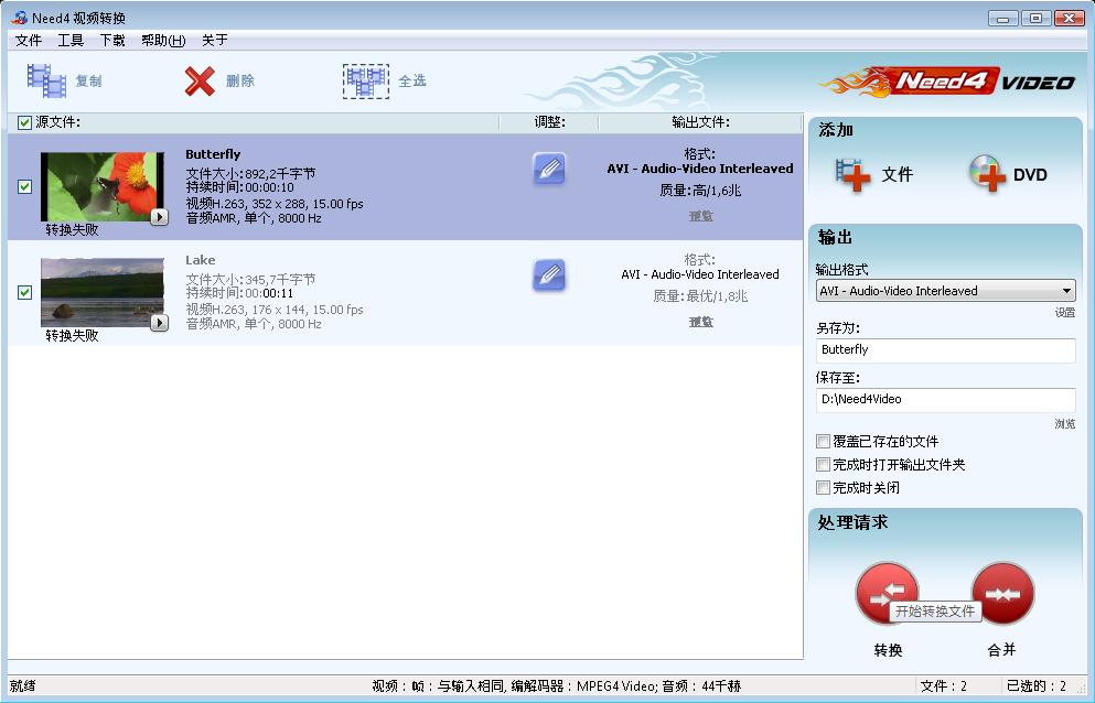 手機怎么裁剪gif_裁剪gif圖軟件_什么手機軟件可以裁剪gif