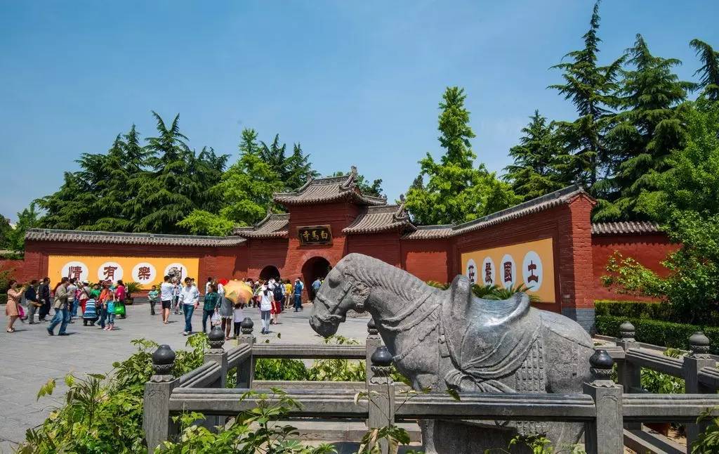 白马寺公园