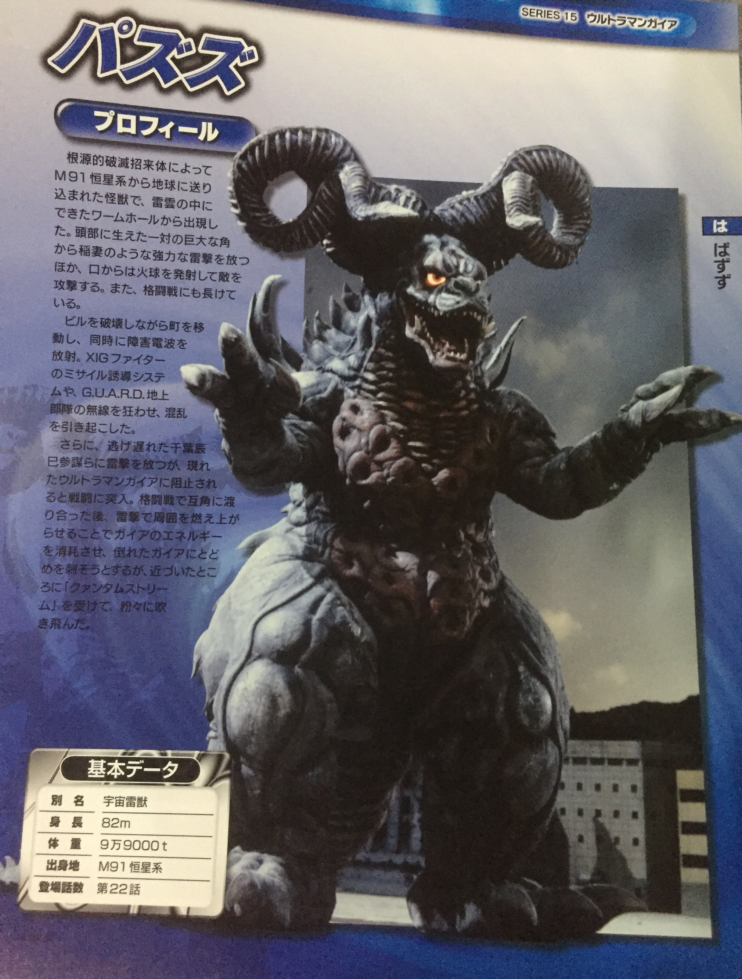 巴格斯 全网资源