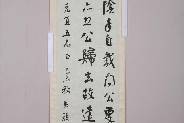 p>现代颜楷行书条轴是重庆中国三峡博物馆收藏的书法/p>