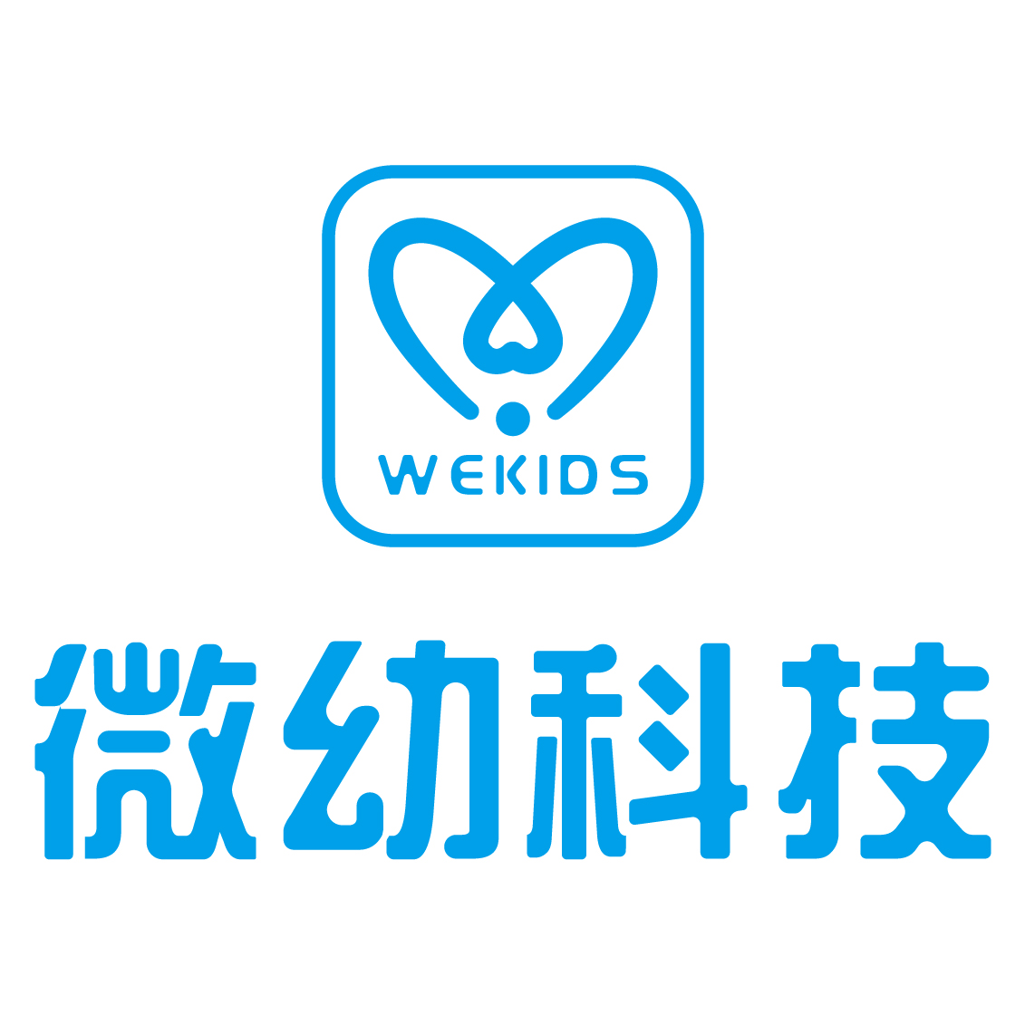p>深圳市微幼科技有限公司(简称:微幼科技,专注于智慧幼儿园信息化