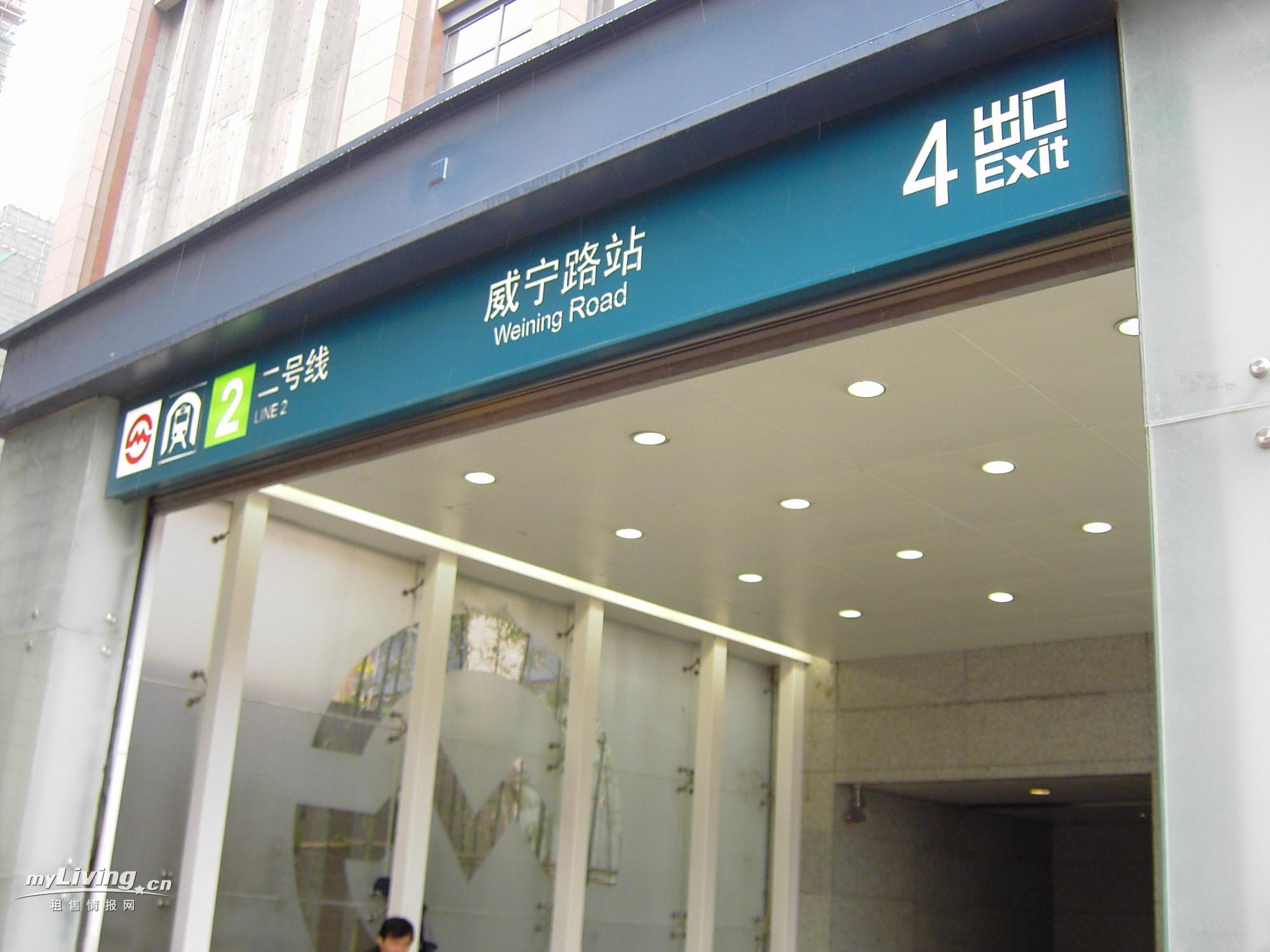 上海地铁威宁路站