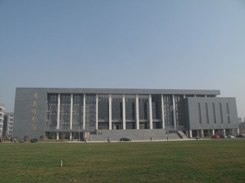 1994年组建工商学院,2002年更名为经济与