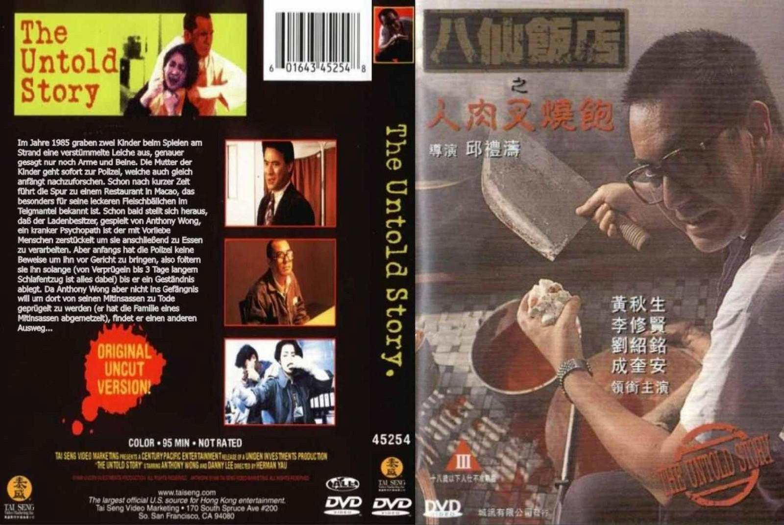 人肉叉烧包