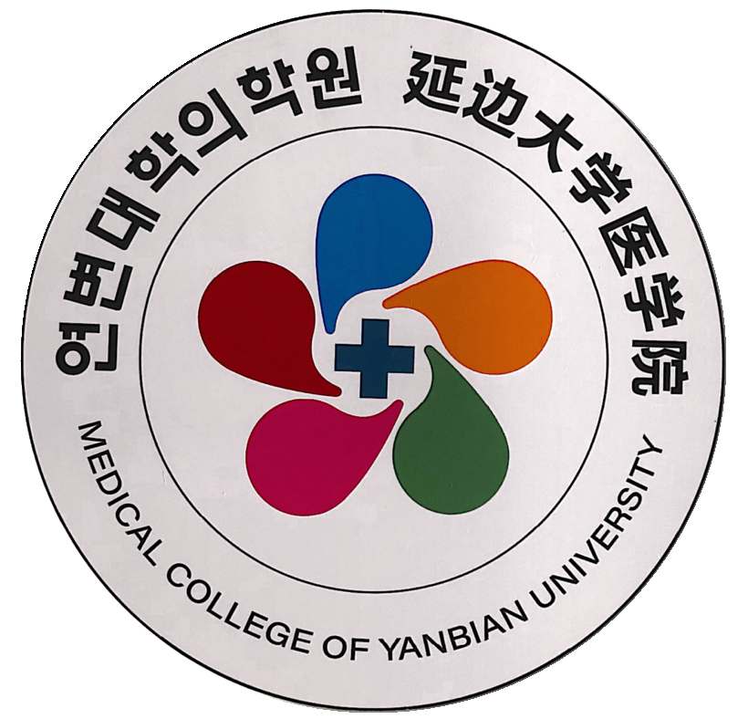 延边大学医学在职研究生(延边大学在职研究生专业目录)