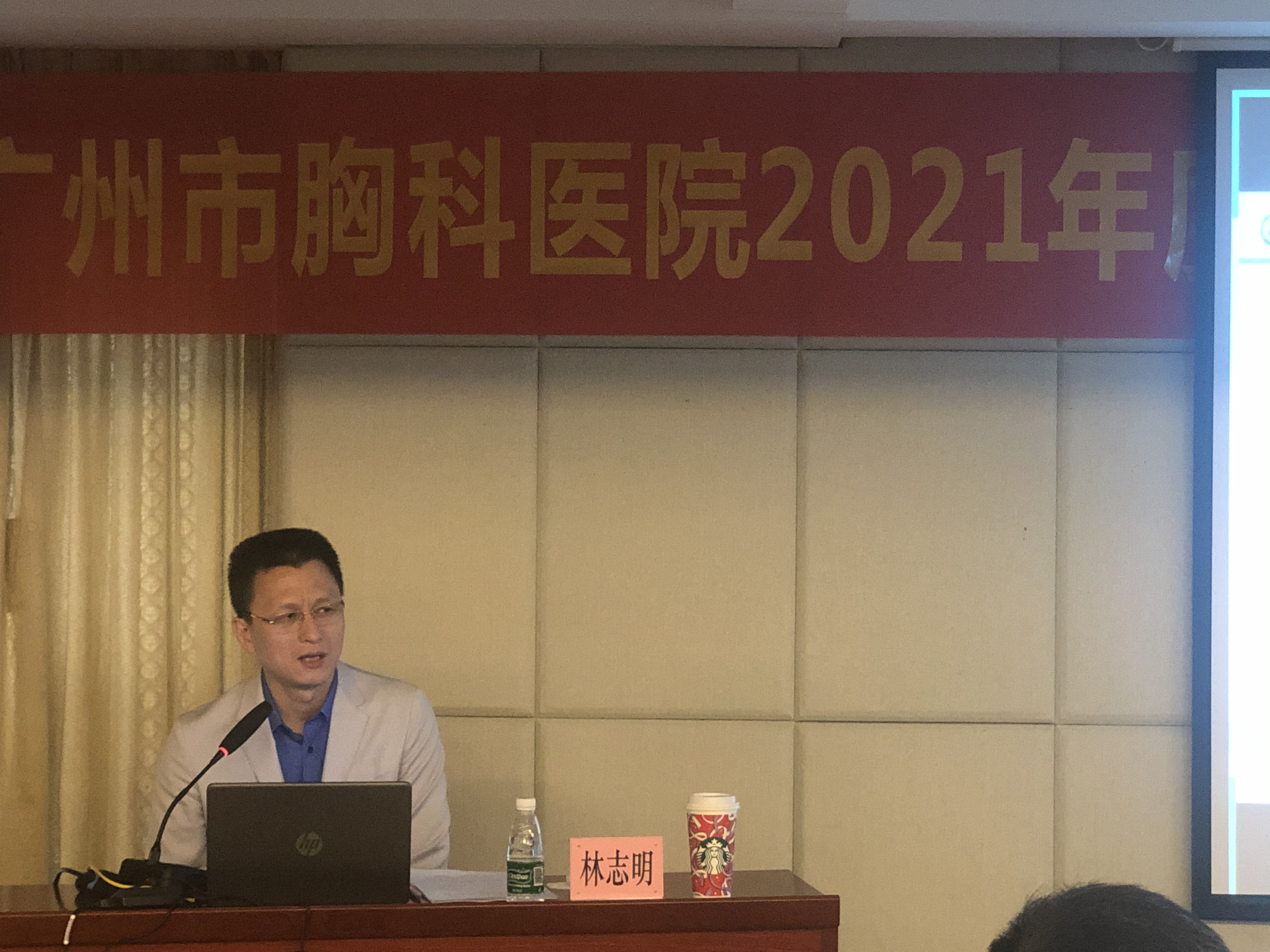 林志明