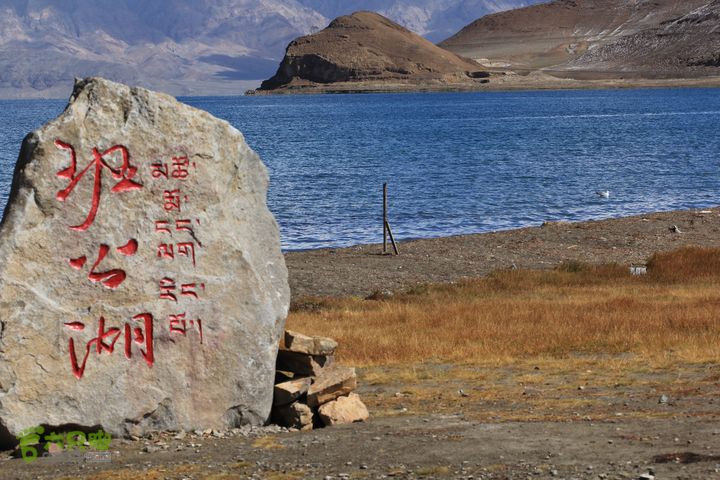  p></p></a>班公湖( a href=