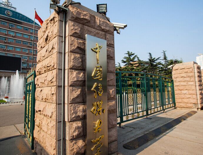 中国传媒大学在职研究生的学费是多少(中国传媒大学在职研究生的学费