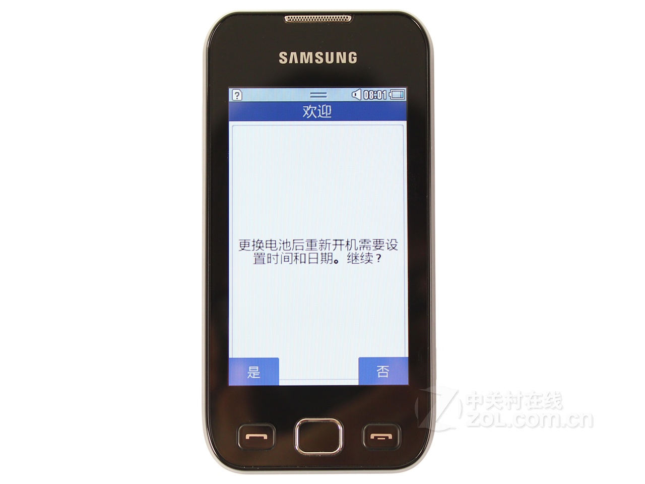 三星gt-s5330