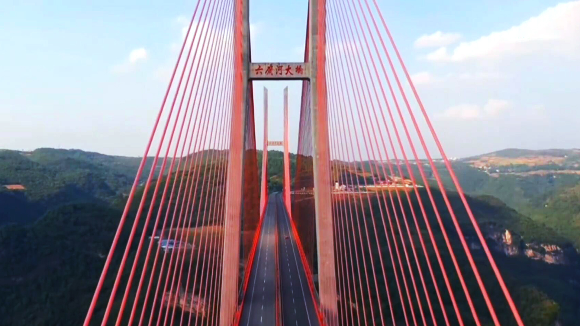 p>六广河大桥(liuguang river bridge,是中国贵州省连接 a target"