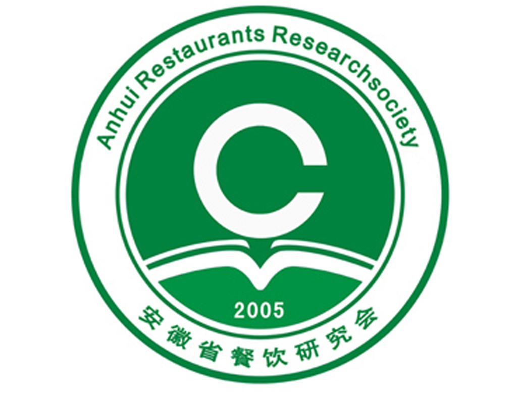 安徽省餐饮研究会